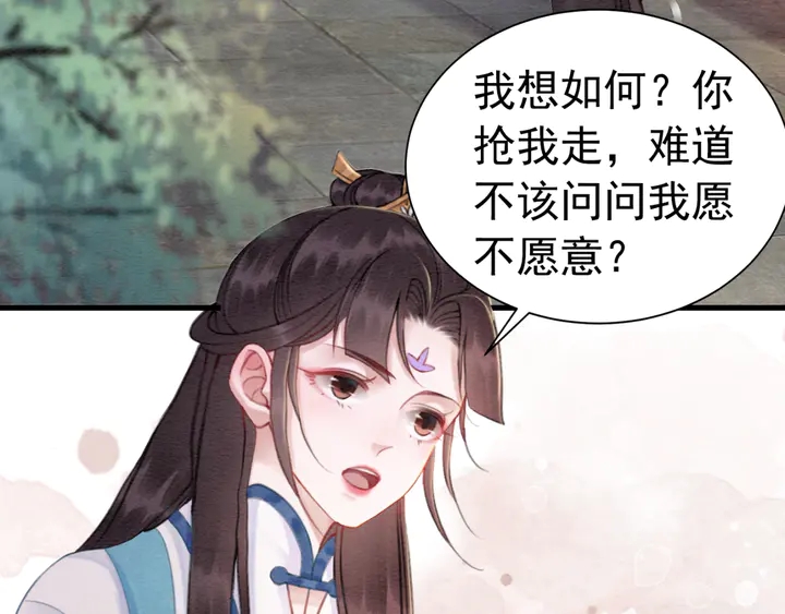 第165话 如果没有她104