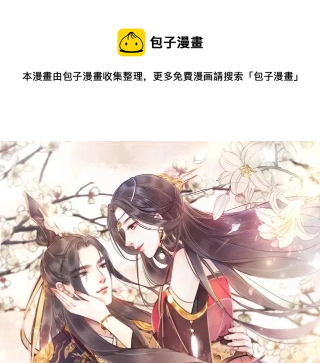 第94话 嗯，很甜0