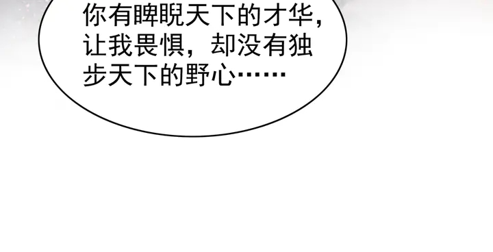第172话 沫沫，我来了29