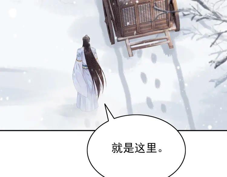 第221话 雪国宝藏59