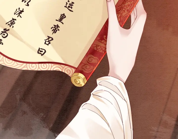 第211话 秘而不发的圣旨5