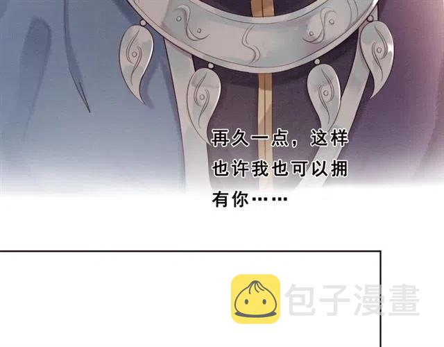 第91话 告白25