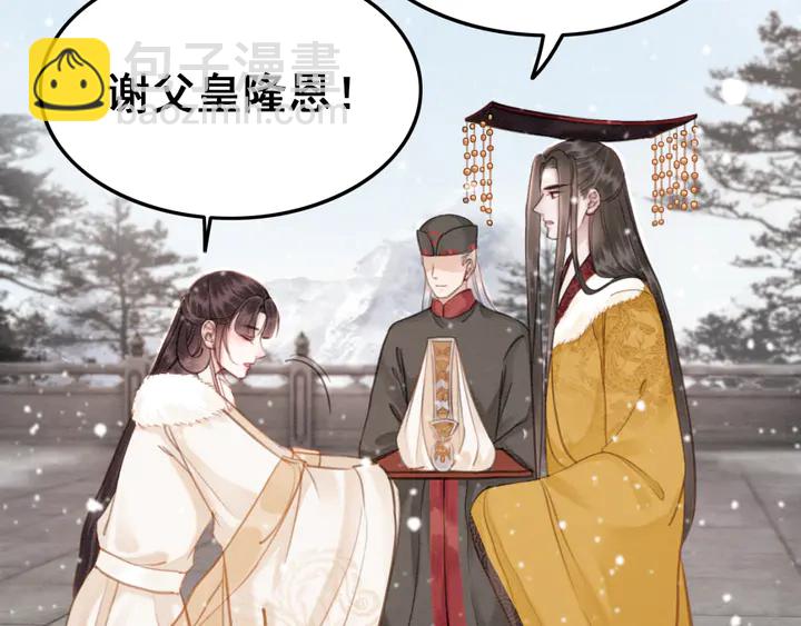 第131话 不要爱上别人14