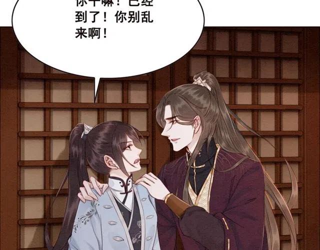 第97话 漫长的进宫路63
