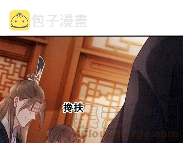 第68话 不同寻常的他40