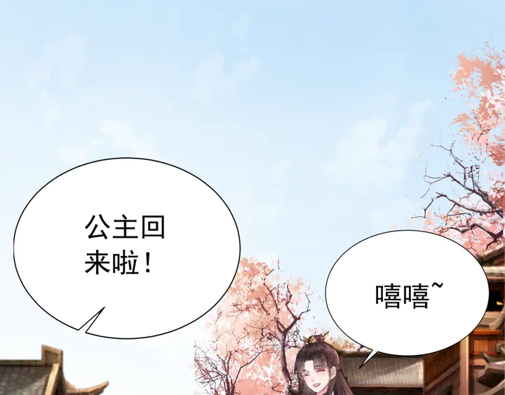 第152话 重回皇宫4