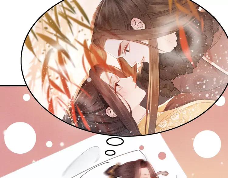 第244话 此生有你足矣77