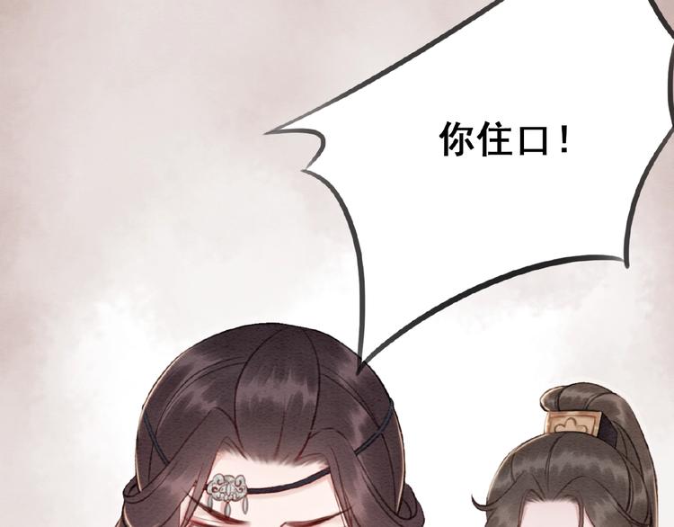 第18话 解释不清的木俑46