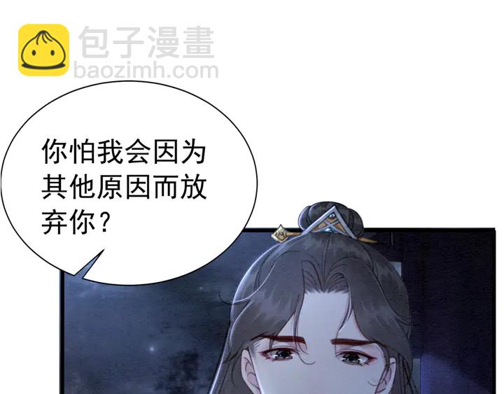 第158话 离别之吻94