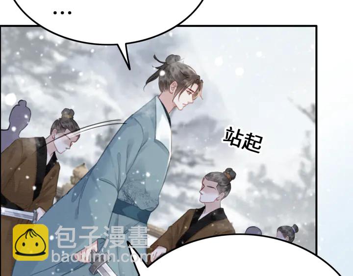 第130话 这公主不做也罢！38