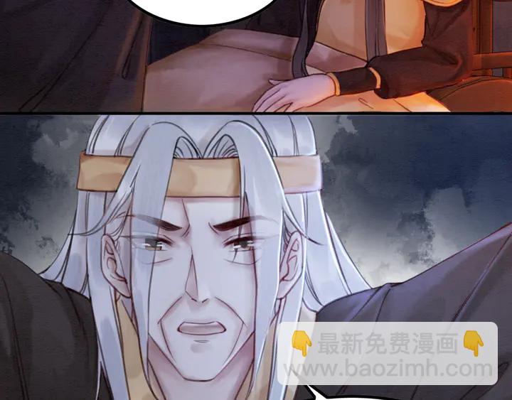 第169话 血缘的秘密暴露了！58