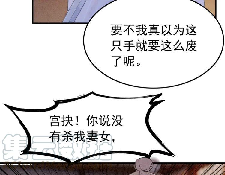 第213话 大喜之日76