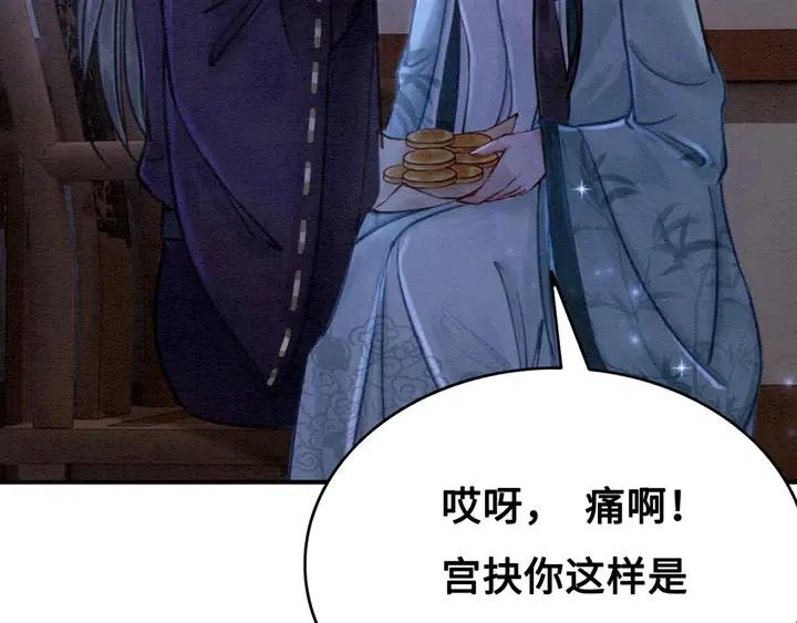 第111话 一饼拿下小狐狸70