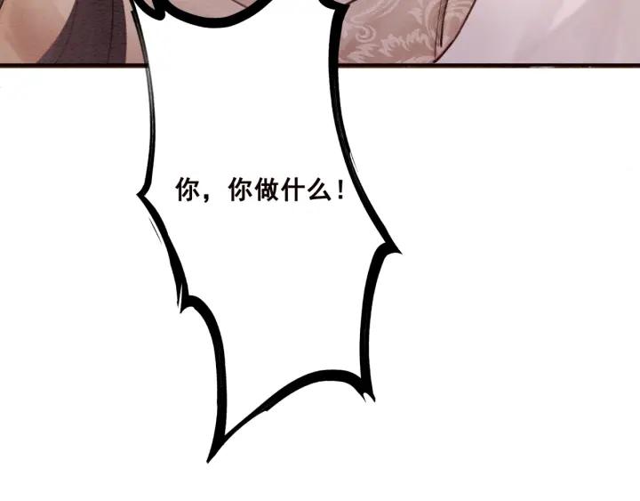 第76话 我只要你57
