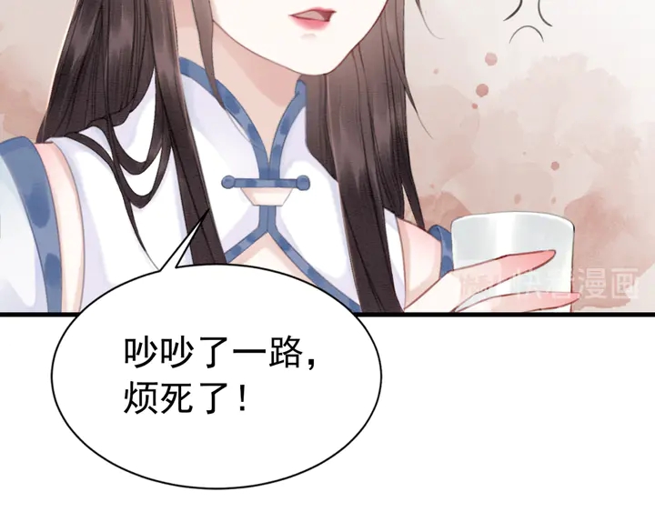 第133话 我，只属于皇姐一人26