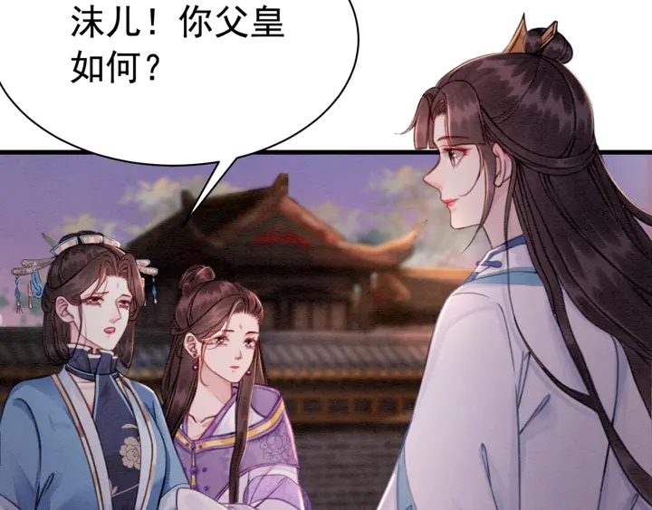 第155话 真正心动的时刻95