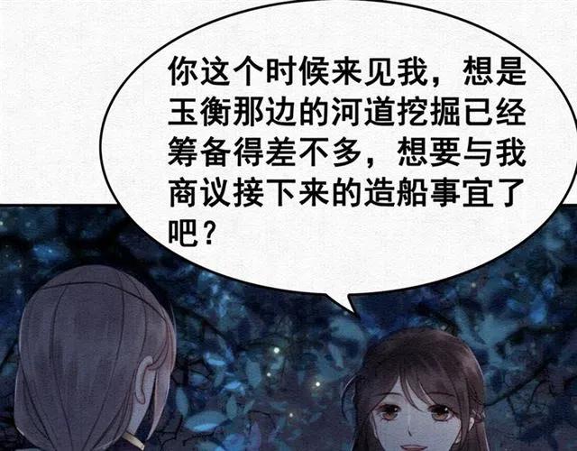 第40话 好戏即将开始！17
