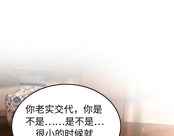 第155话 真正心动的时刻43