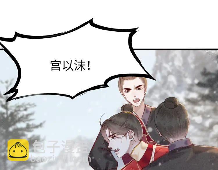 第216话 我不后悔31