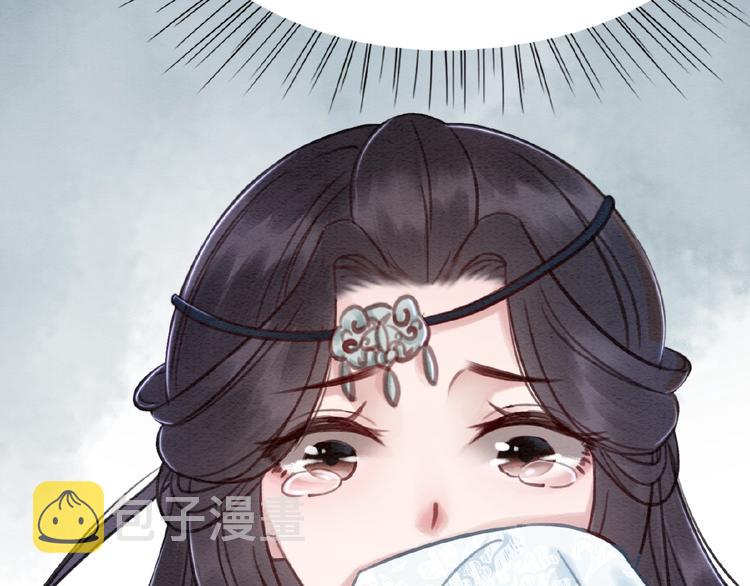 第16话 我的心里没有别人！86