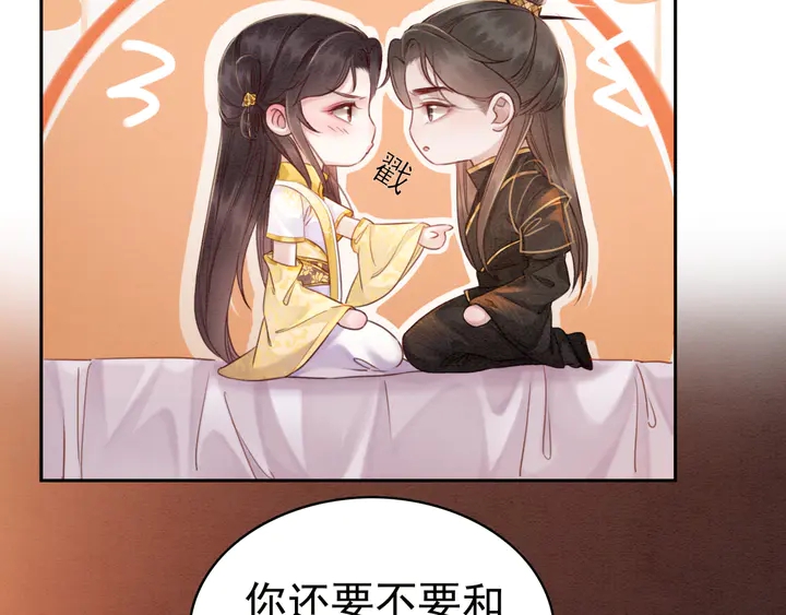 第174话 皇弟的心结78