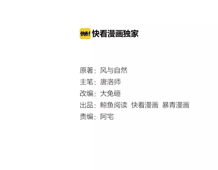 第38话 我不会再放手了2