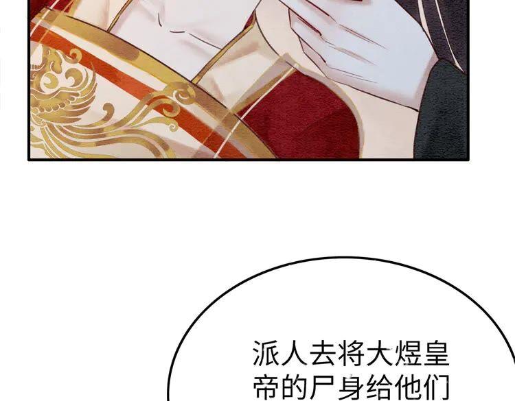 第218话 一语惊醒梦中人17