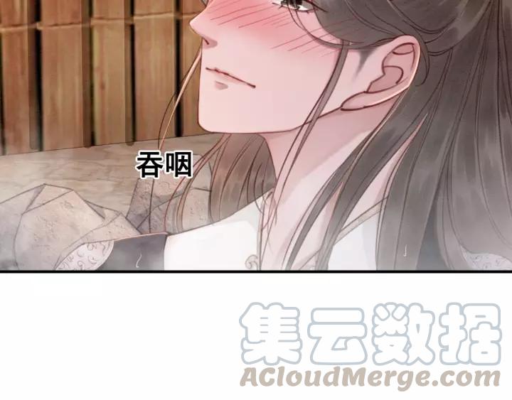 第69话 我该怎么帮你48