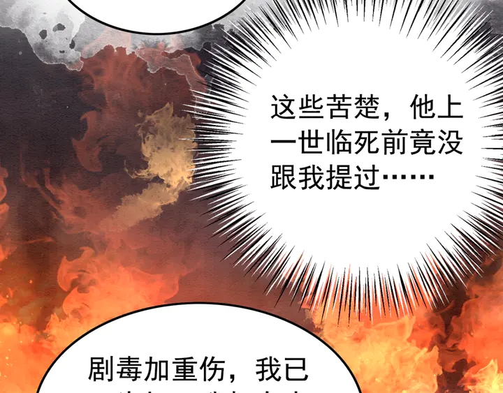 第172话 沫沫，我来了18