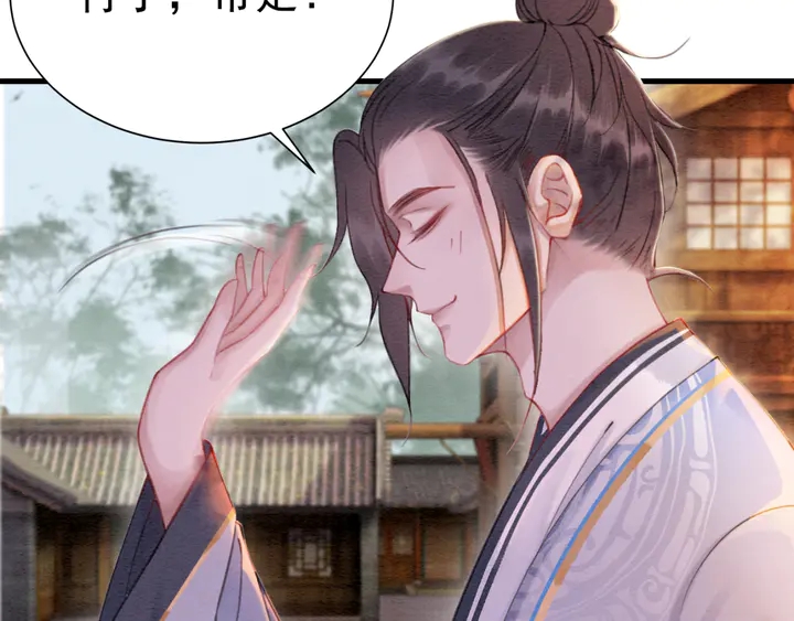 第165话 如果没有她99