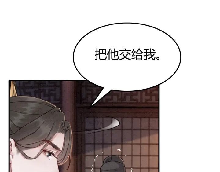 第182话 皇弟内心的嘱托80