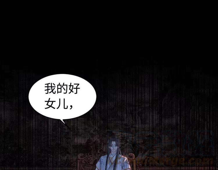 第233话 成败在此一举3
