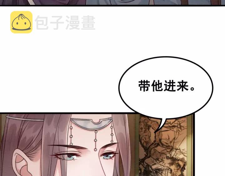 第87话 实力证明你爱我44