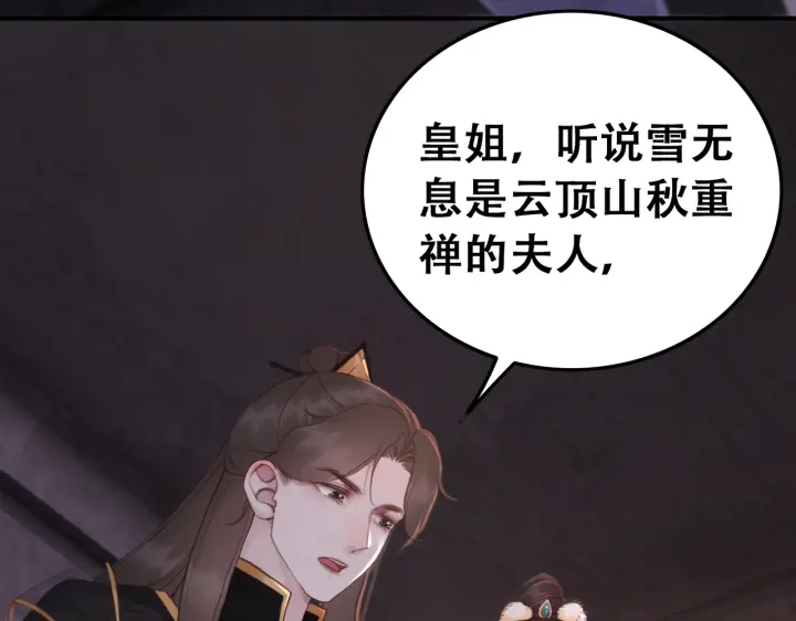 第191话 灭世命定之人。30