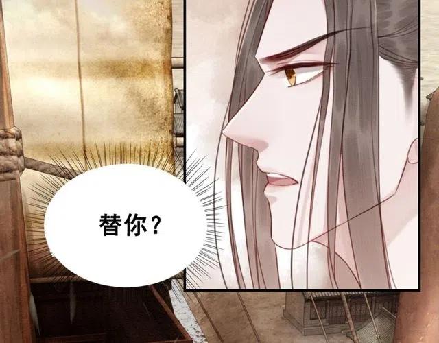 第45话 公主的三告三求！124
