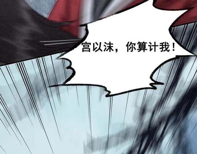 第54话 不见光的交易113