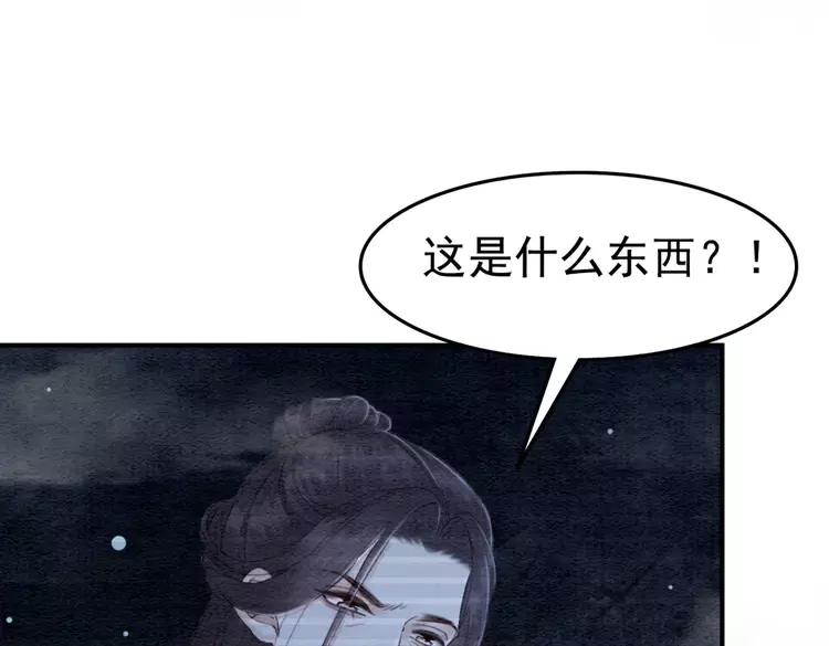 第232话 鹿死谁手？22