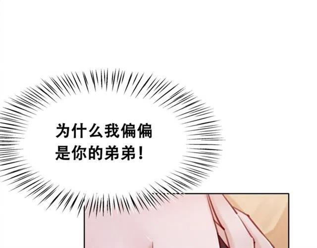 第72话 光明正大的吻40