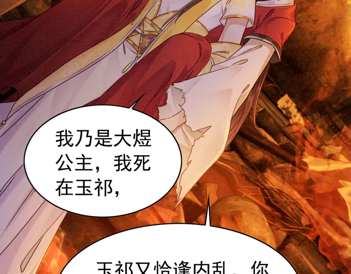 第172话 沫沫，我来了51