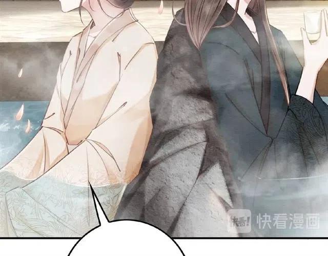 第62话 皇姐为我选亲？91