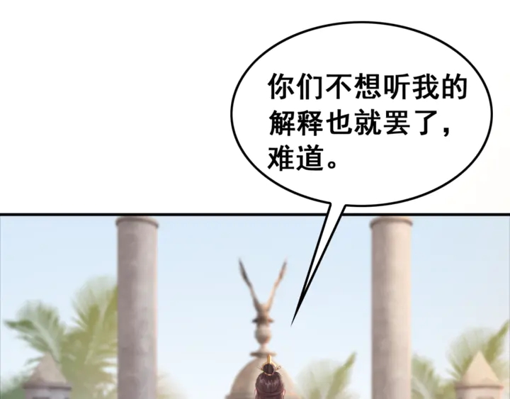 第135话 生死局70