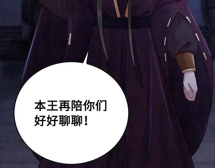 第105话 永不放手57