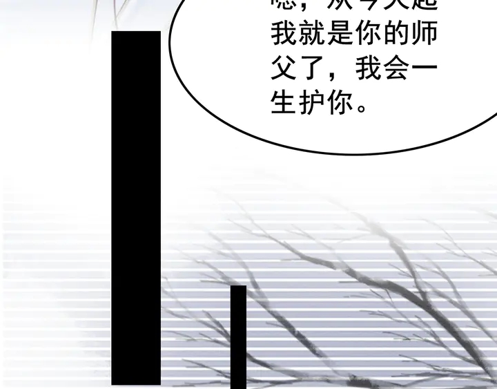 第181话 她到底是谁11