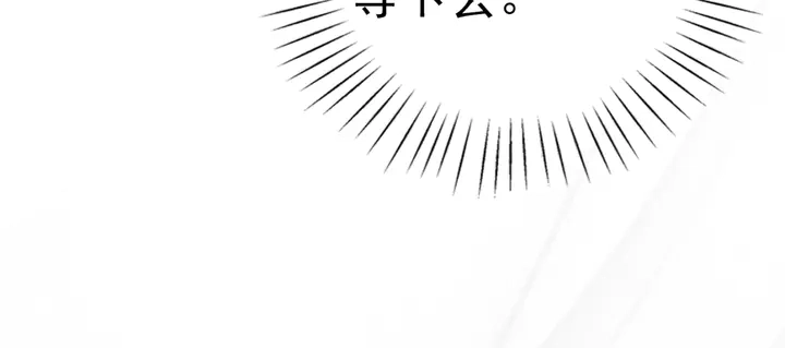 第160话 皇姐的选择60