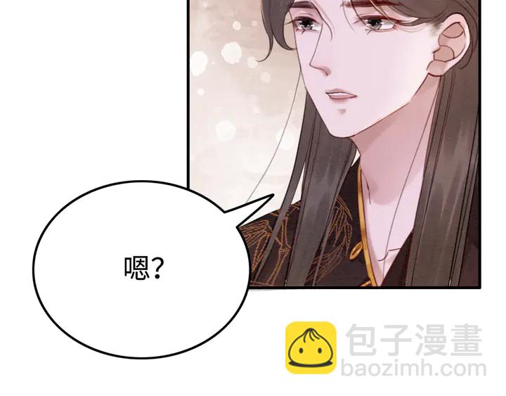 第168话 情敌对决83