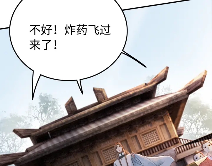 第189话 太子的疯狂。48