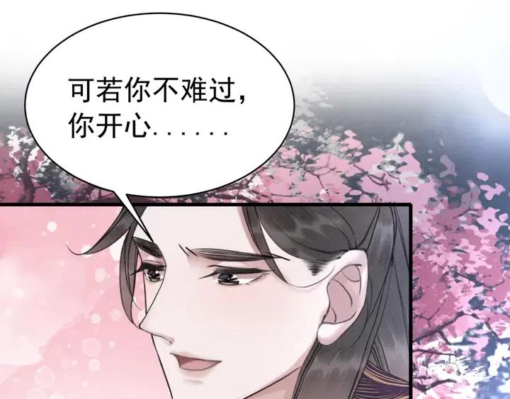 第118话 向我敞开心门可好25