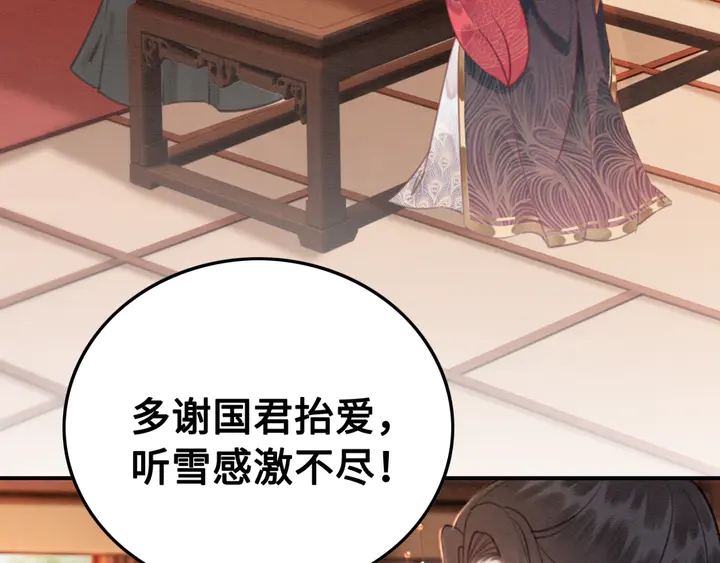 第126话 娄烨小公主92