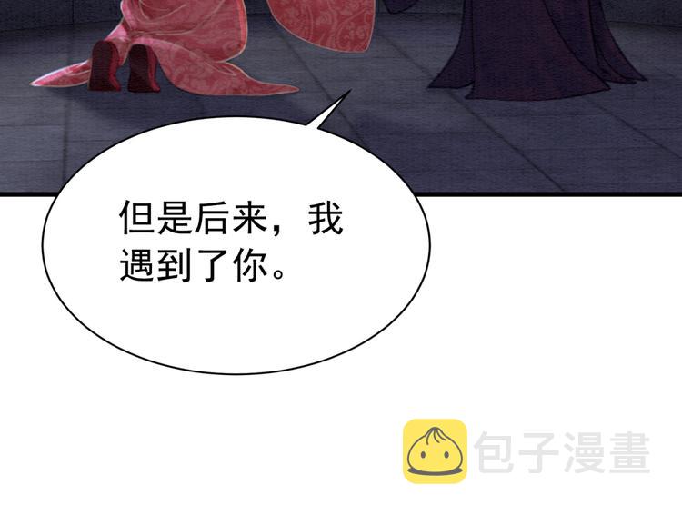 第124话 你休想离开我90