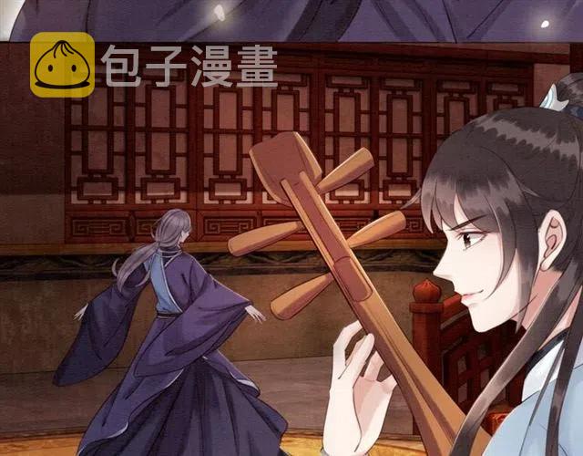第91话 告白52